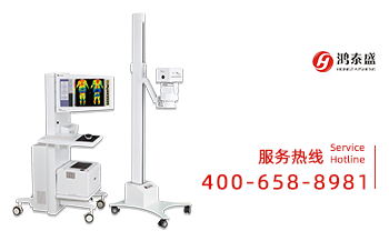 医用红外热像仪