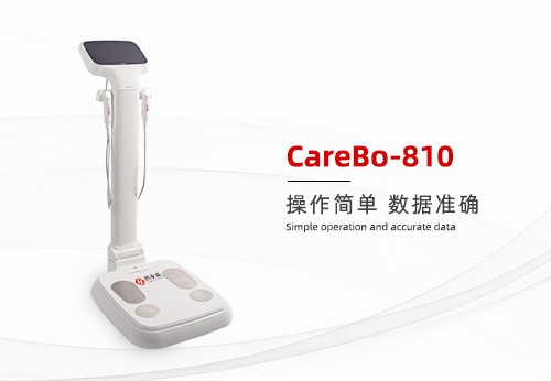 儿童人体成分分析仪