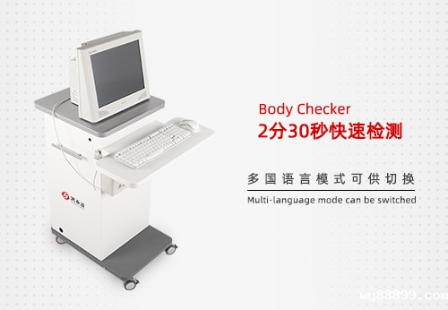 精神压力分析仪