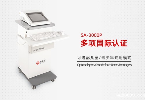 心率变异分析仪